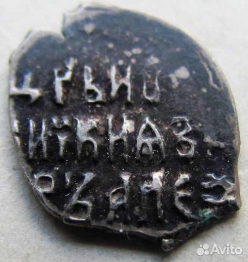 Копейка Петр Алексеевич Совместное правление