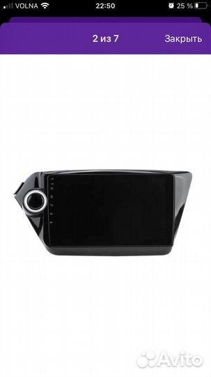 Рамка для 2 din магнитолы kia rio 3