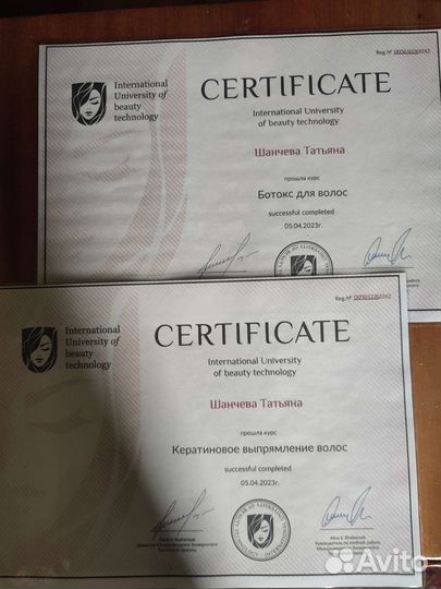 Ботокс/кератиновое выравнивание/нанопластика