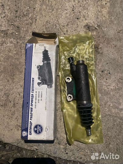 Рабочий цилинд сцепления