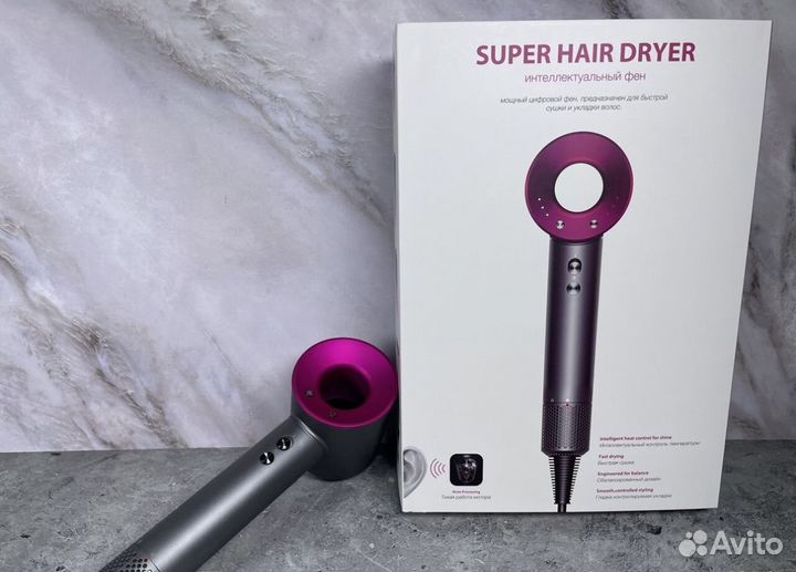 Фен Dyson super hair dryer