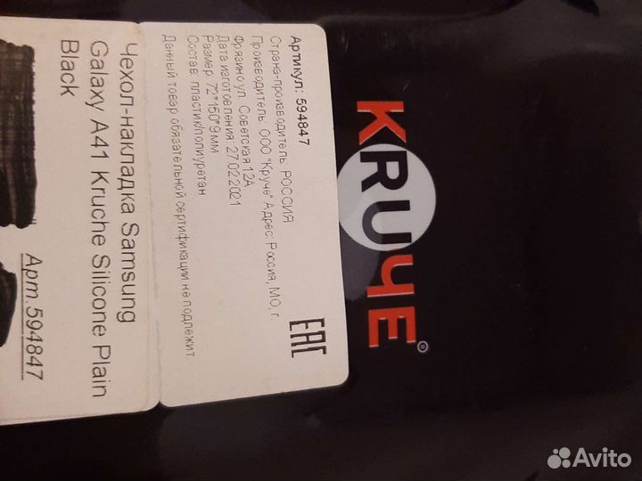 Чехол-накладка Samsung