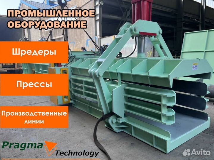 Пресс тко, тбо