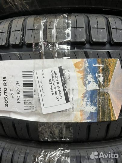 Nokian Tyres Nordman SX3 205/70 R15 96T