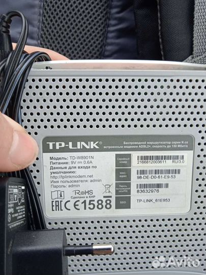 Роутер TP-link
