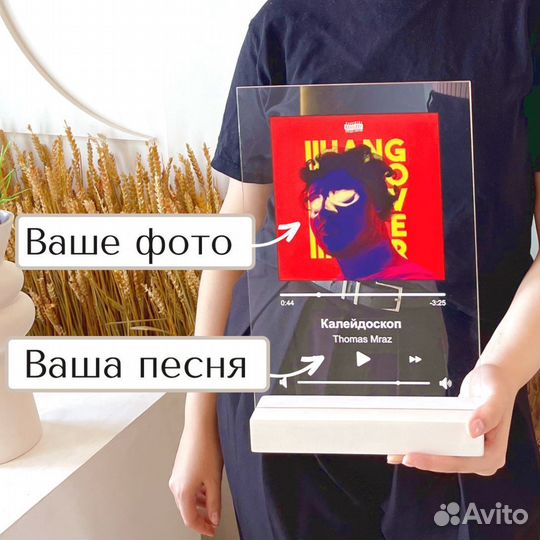 Фото с рамкой / Лучший подарок