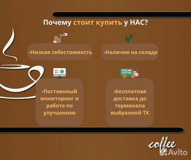 Кофейный автомат для бизнеса