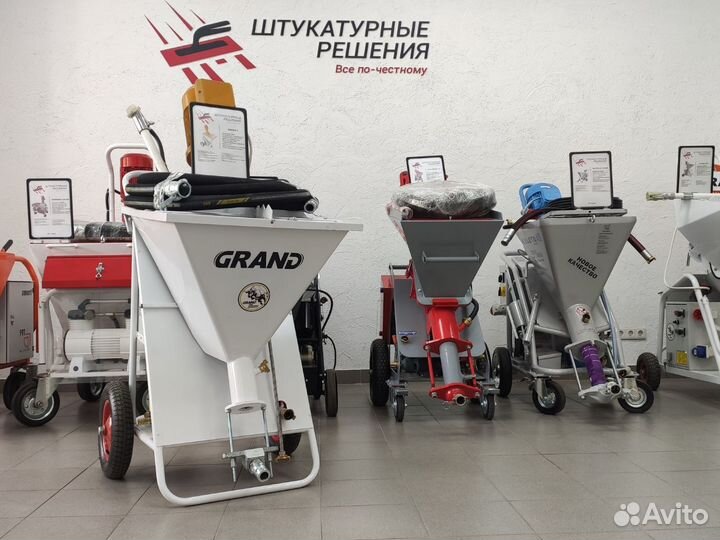 Штукатурные станции в Лизинг