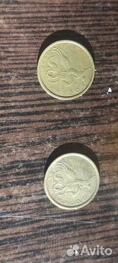 10 копеек 1999