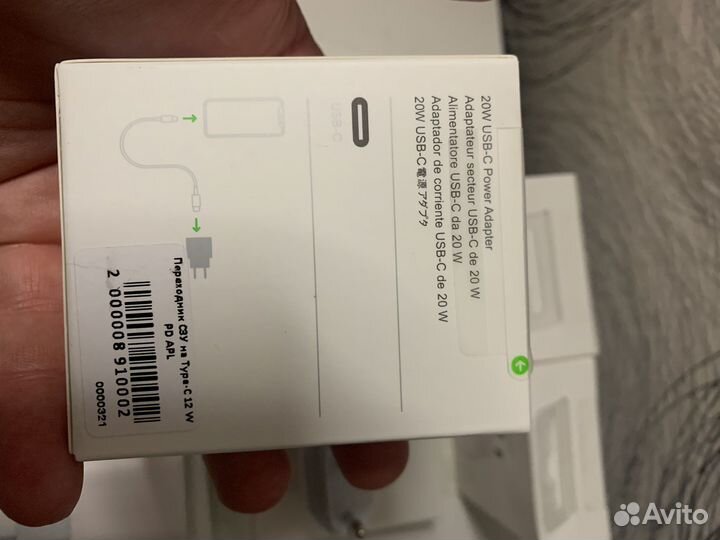 Блок быстрой зарядки на iPhone 20w