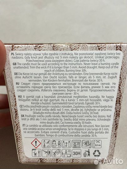 Арома свеча в стекле, bartek candles