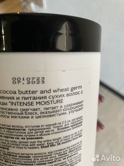 Маска для волос еpica