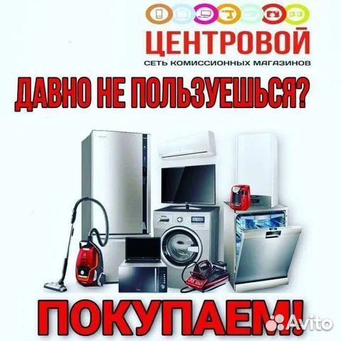 Весы кухонные Vitek VT-8019MC