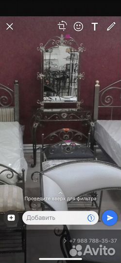 Кованая мебель. Кровать