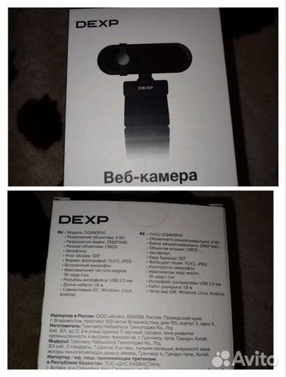 Продам веб-камеру для пк