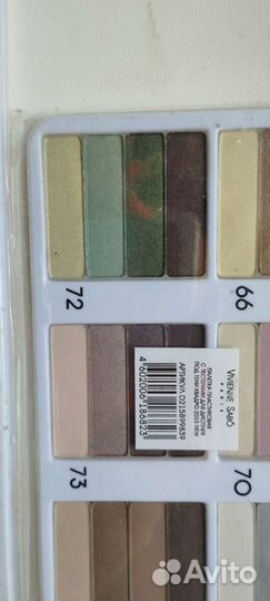 Тени тестер