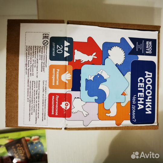 Развивающие игрушки