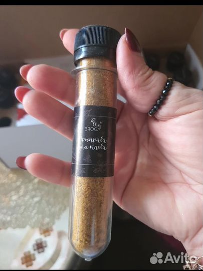 Подарочный набор специй 24 колбы