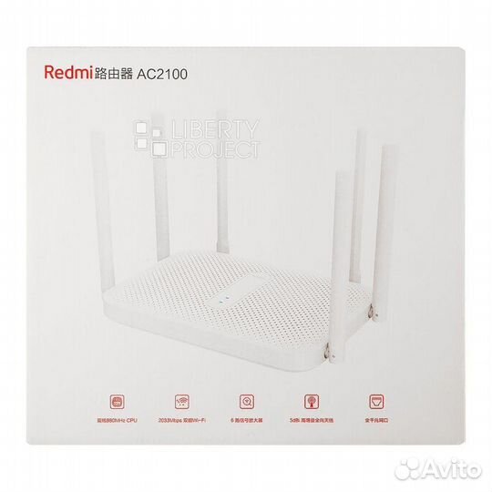 Роутер Xiaomi Redmi Router AC2100