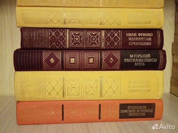 Собрание сочинений Библиотека классики