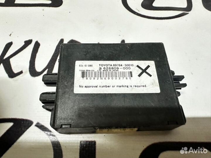 Блок иммобилайзера Lexus Ls460 2008