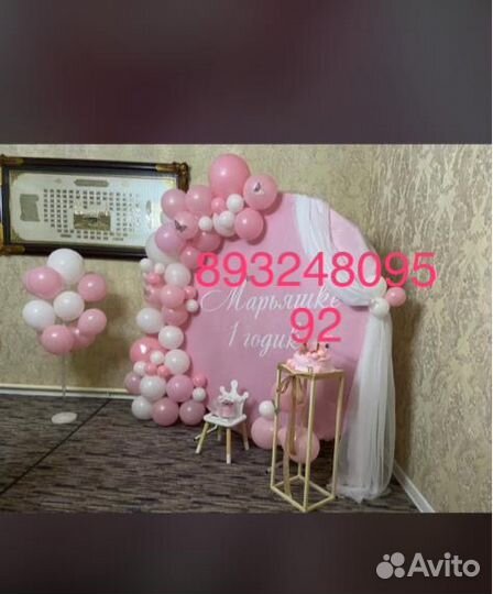 Оформление шарами