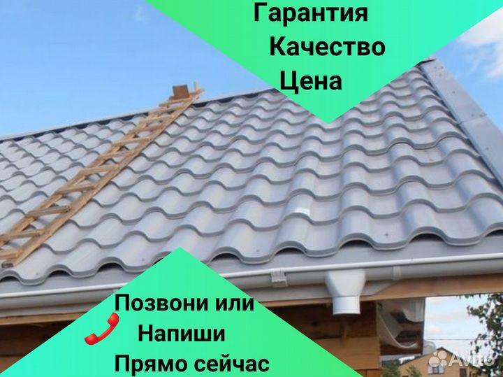 Металлочерепица 0,5 мм Гранд Лайн Удобная Доставка