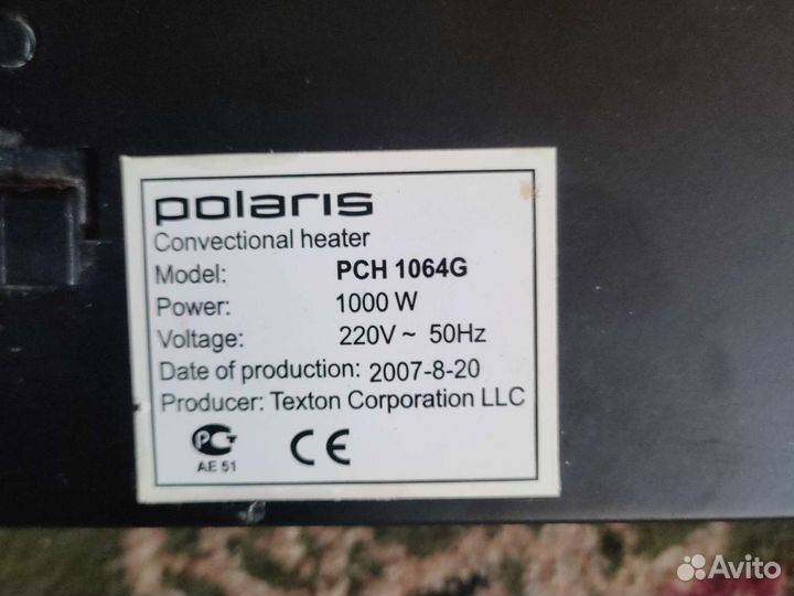 Обогреватель электрический настенный