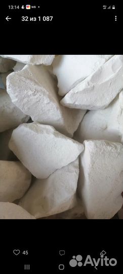 Мел природный пищевой