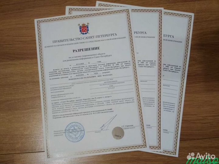 Согласование, производство и монтаж вывесок