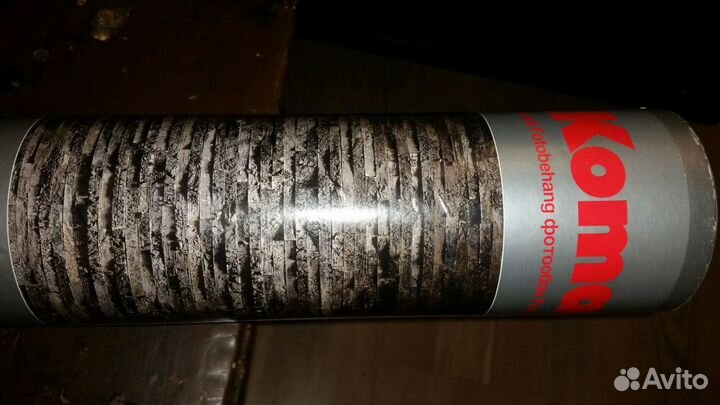 Фотообои Komar Германия темного камня 368х254