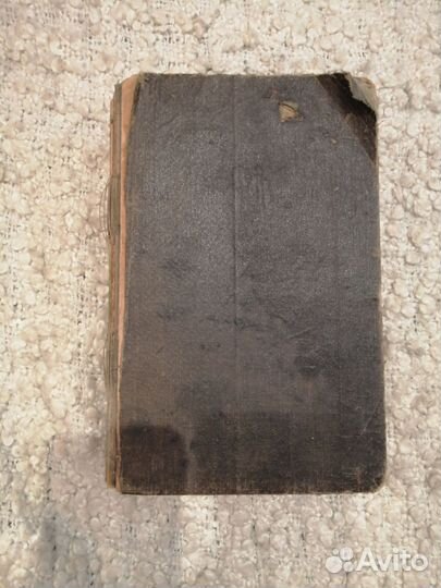 Е. Молоховец. Подарок молодым хозяйкам. 1917