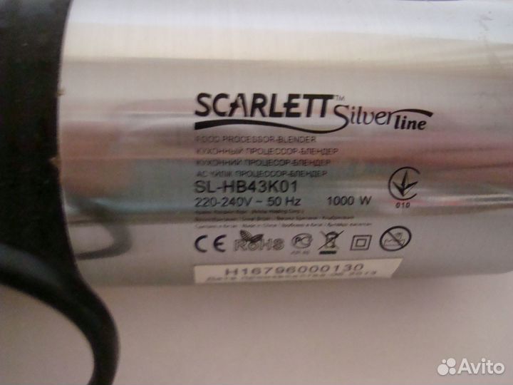 Корпус блендера Scarlett SL-HB43K01