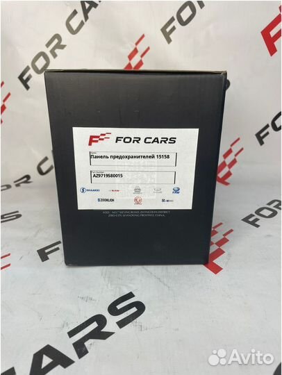 Панель предохранителей 27672