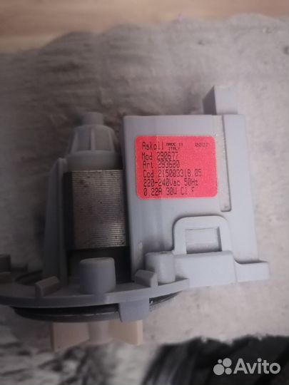 Крыльчатка от стиральной машины