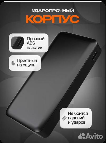 Повербанк xiaomi 20000
