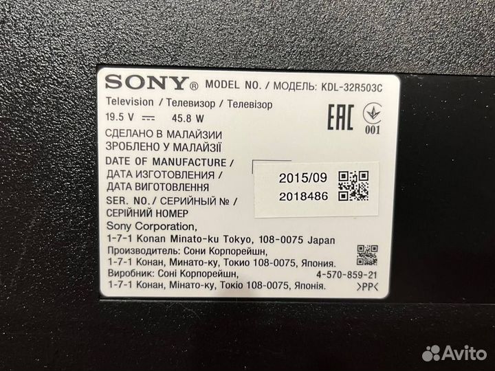 Телевизор Sony kdl-32R503C