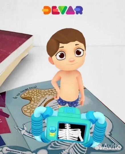 Моя первая энциклопедия devar Моё тело