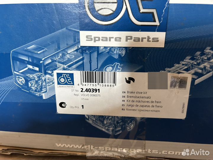 Колодки volvo 410x175 (к-т 2шт) 2.40391