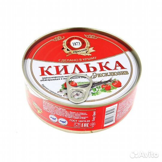 Килька черноморская в томатном соусе