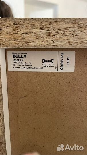 Стеллаж IKEA Billy 80х106х28