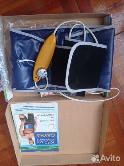 Пояс для похудения