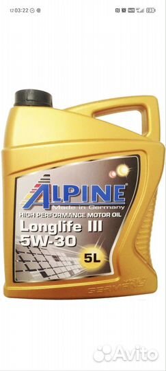 Масло моторное