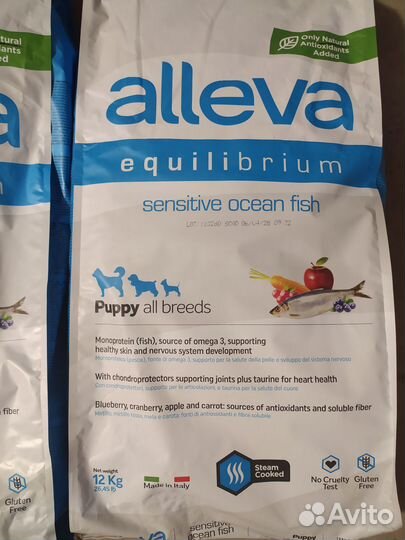 Корм для собак 