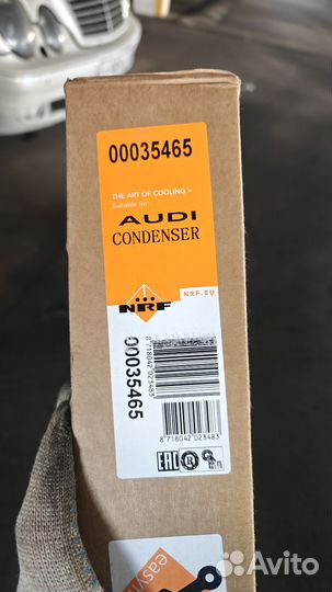 Радиатор кондиционера Audi A4 B6