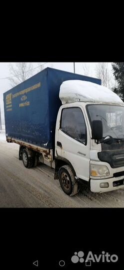 Грузоперевозки переезды