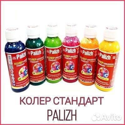 Колер Palizh для краски