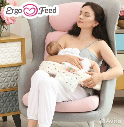 Подушка для кормления ergofeed