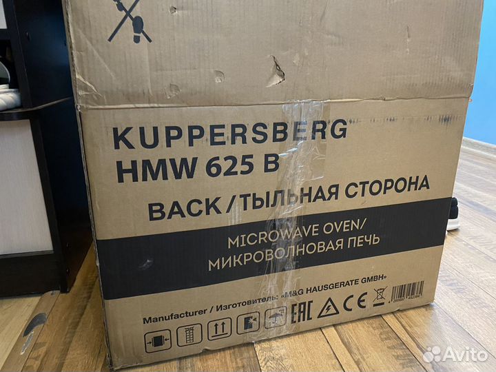 Микроволновая печь kuppersberg HMW 625 B
