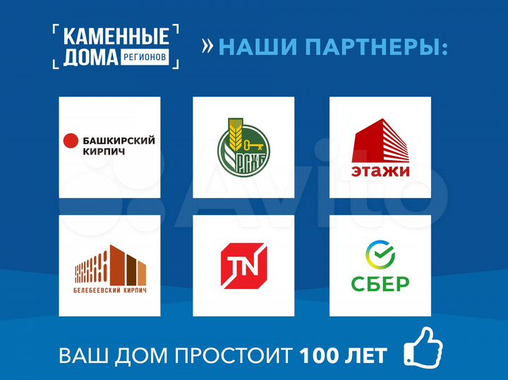 Дом 85 м² на участке 8 сот.